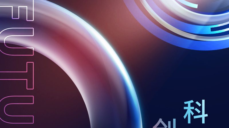 同时申报高新技术企业和专精特新，企业如何把握机遇？**