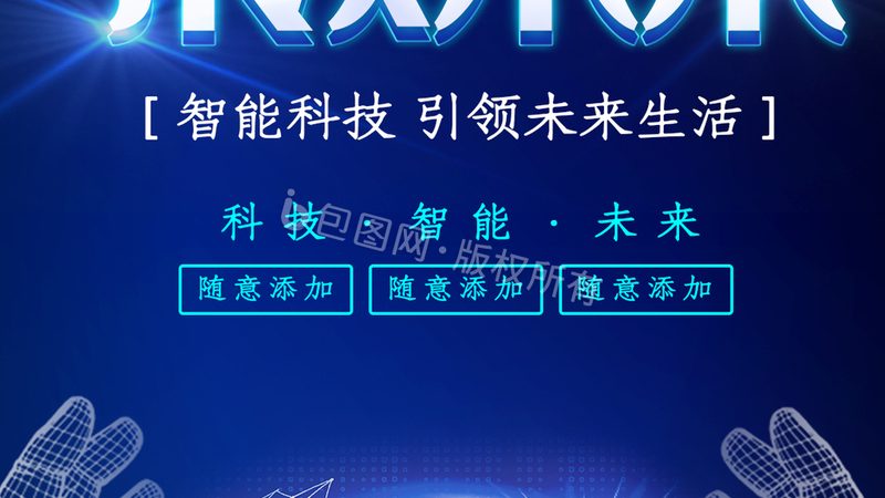 北京互联网技术产品经理：如何把握行业脉搏，打造核心竞争力**